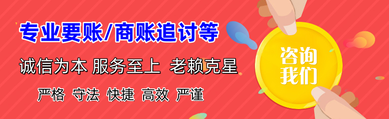 邗江要债公司